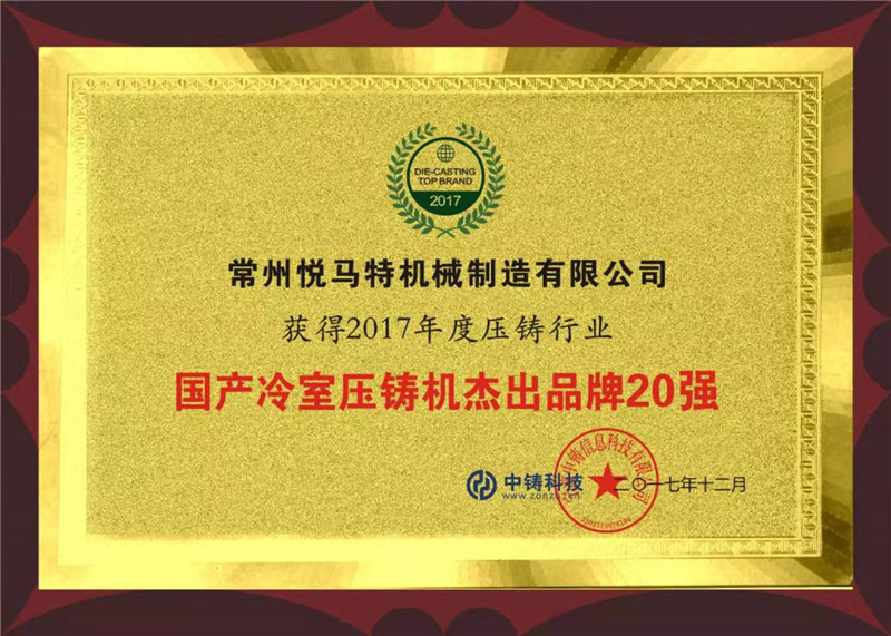 澳彩网资质荣誉